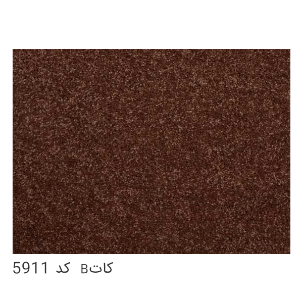 موکت پالاز مدل کات بی