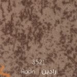 موکت ظریف مصور طرح رادین