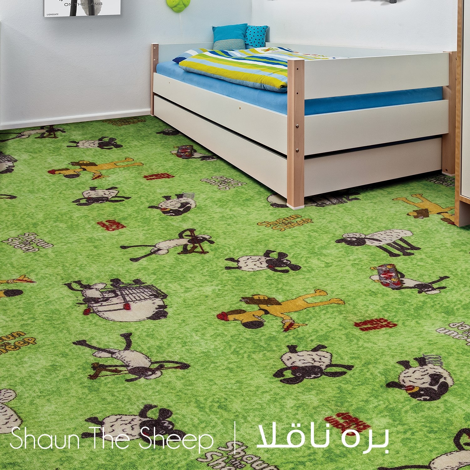 نمونه اجرا موکت ظریف مصور طرح بره ناقلا