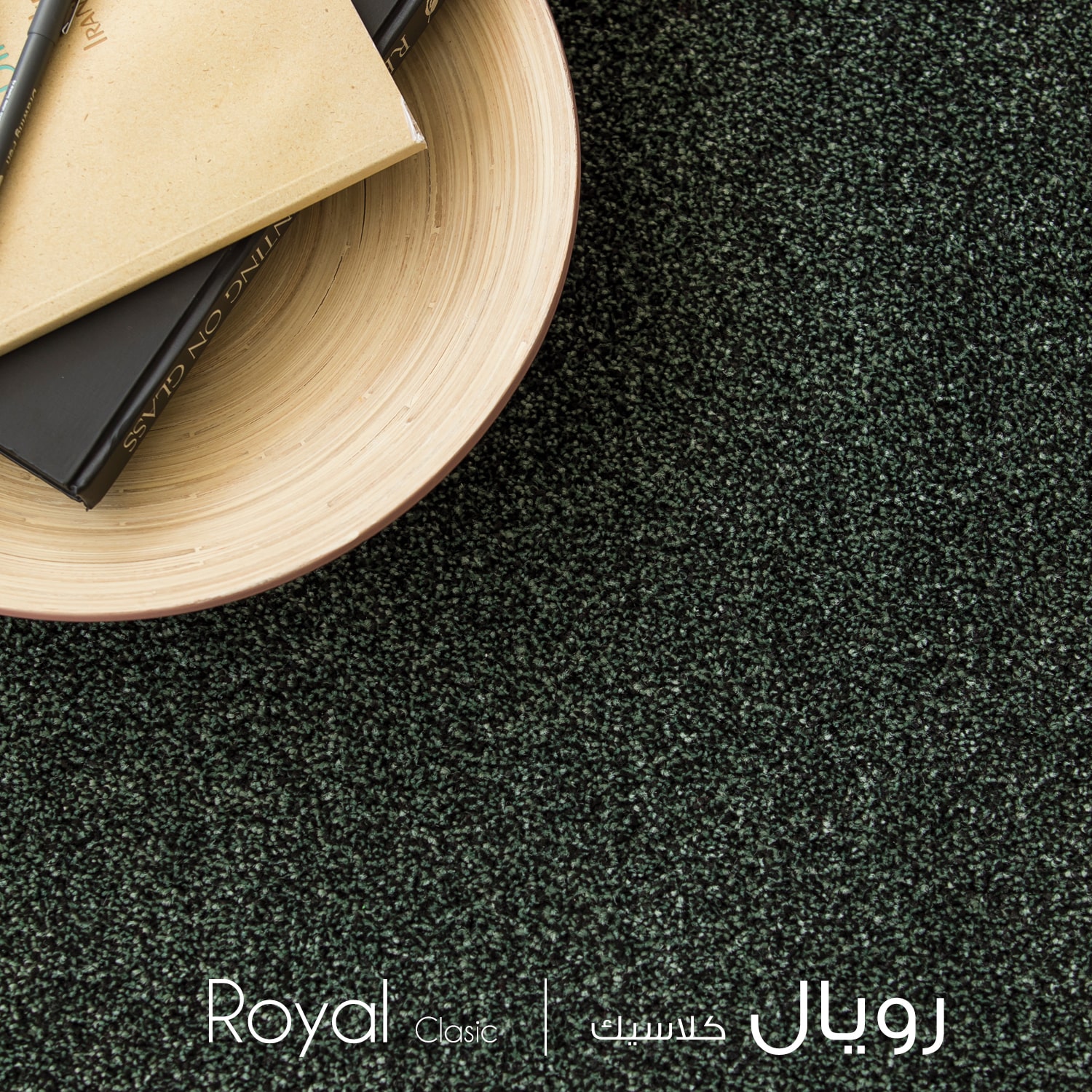 carpet-royal classic-cover-decorasin نمونه اجرا موکت ظریف مصور طرح رویال کلاسیک