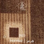 موکت ظریف مصور طرح هرمز