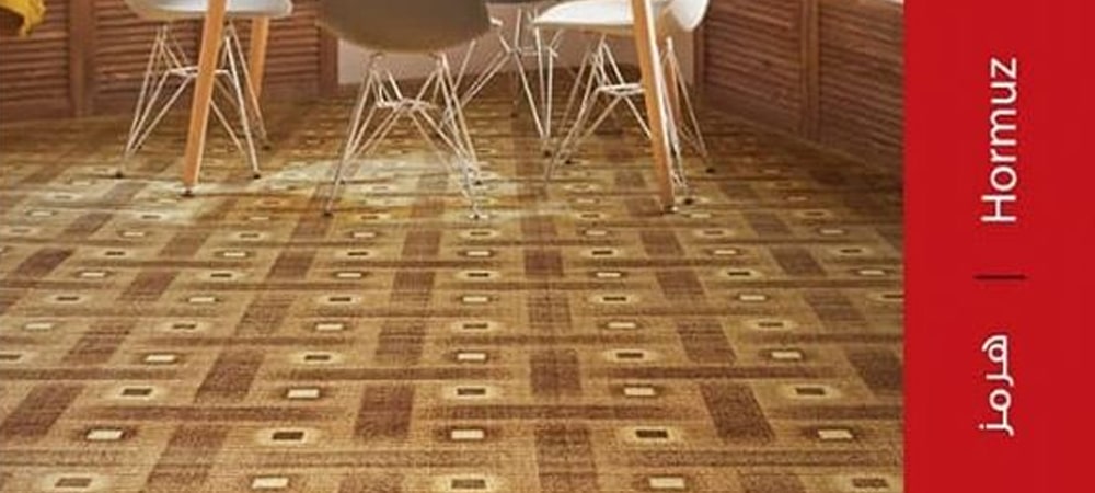نمونه اجرا موکت ظریف مصور طرح هرمز
