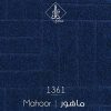 موکت ظریف مصور طرح ماهور کد 1361