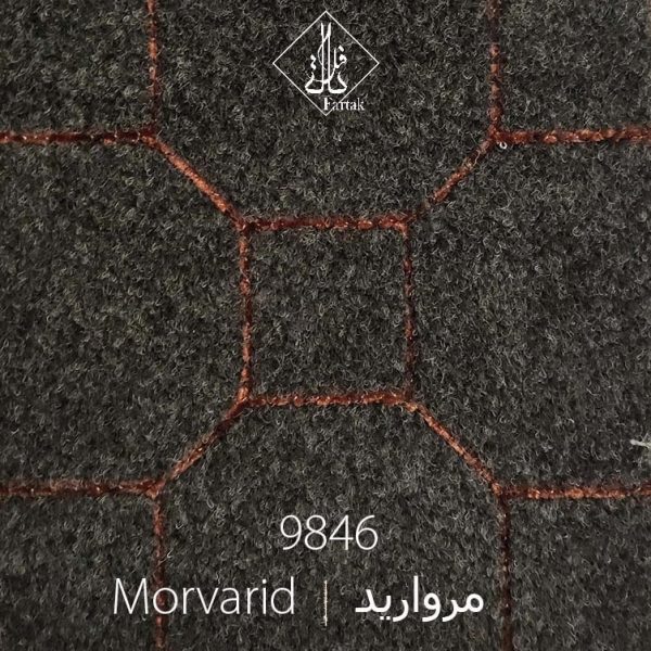 موکت ظریف مصور طرح مروارید