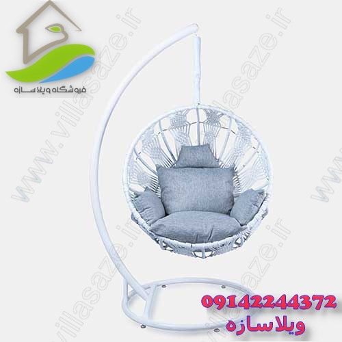 صندلی تابی یا تاب ریلکسی خورشیدی